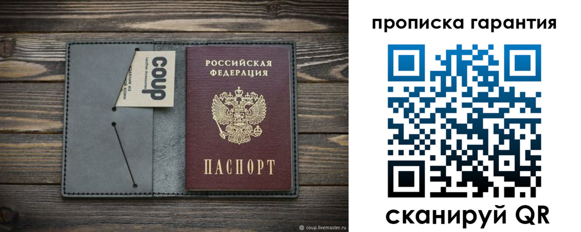 регистрация для дет. сада в Ишиме